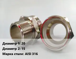 Ниппель 20х15 нержавеющая сталь Сталь: AISI 316 переходной без покрытия